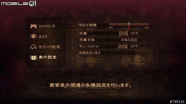 性感眼鏡御姐大戰天使!《魔兵驚天錄》遊戲心得