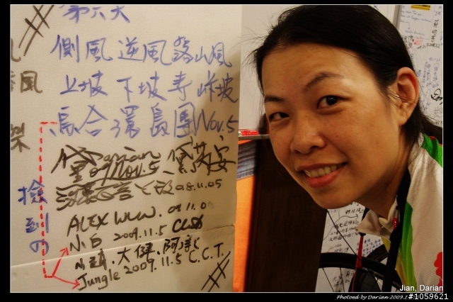 【有你真好~阿玫環島記】