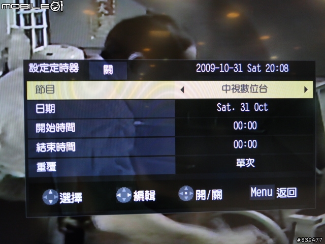 【穿越時空‧記憶完美】TOSHIBA 42RV600G 蛻變登場!!11/09更新