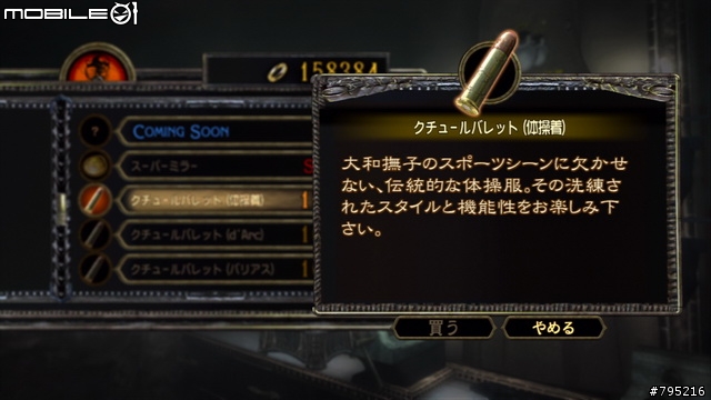 性感眼鏡御姐大戰天使!《魔兵驚天錄》遊戲心得