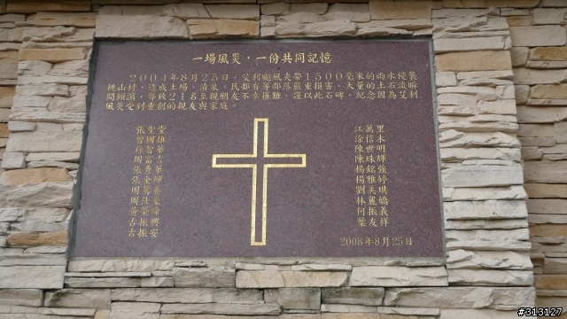 聆聽山林的痛.. 觀霧國家森林遊樂區