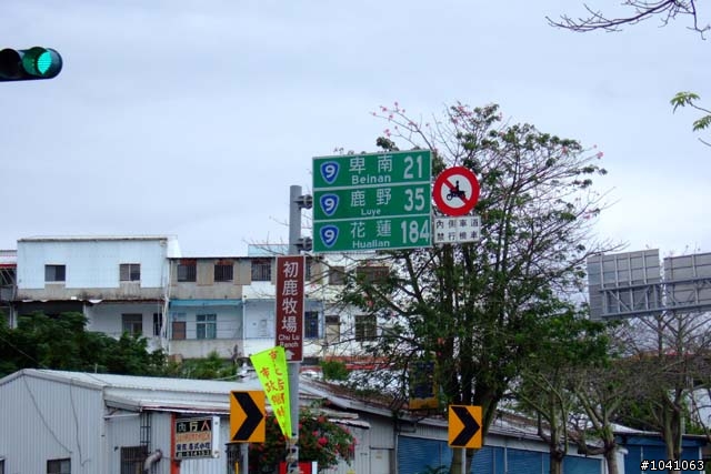 (小更新 ) PART4 環島 說走就走!! 11/9~11/16
