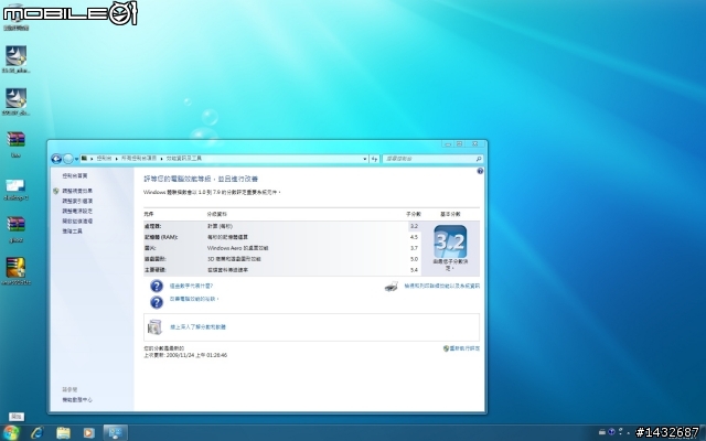 Nvidia ION HTPC之SEED MA-280 開箱文!!