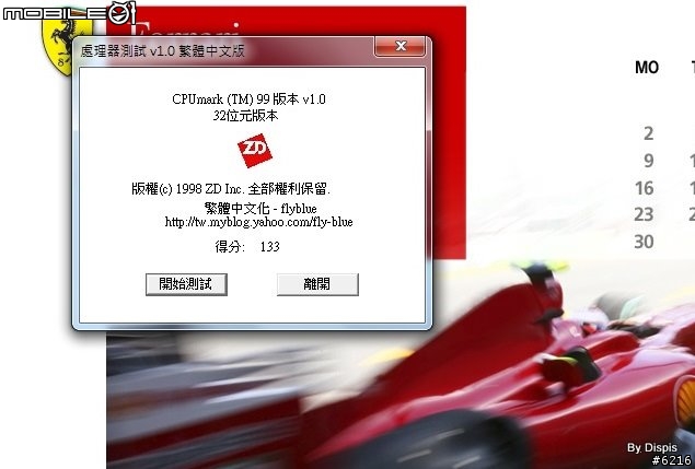 讓人心跳加速的acer Ferrari one-200 (11/24新增L310與SU3500的比較)