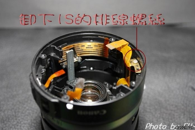 (分享)CANON 18~55KIT鏡頭DIY更換AF排線