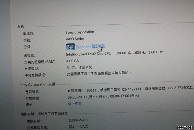 <開箱> **缺很大** 之TT46 開箱文