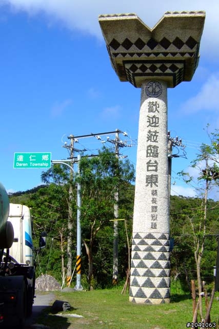 (小更新 ) PART4 環島 說走就走!! 11/9~11/16