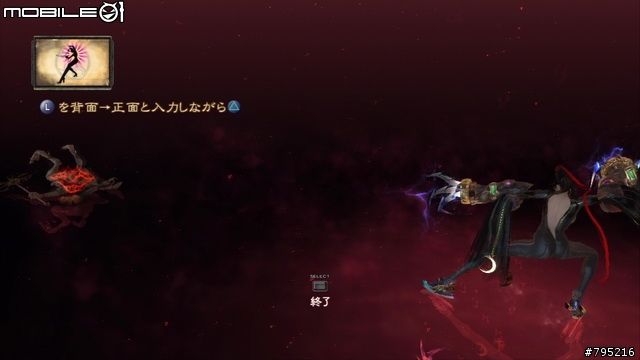 性感眼鏡御姐大戰天使!《魔兵驚天錄》遊戲心得