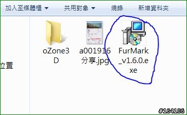 小弟非常著急…想請問一下有人知道這個病毒的名稱跟清除的方法嗎…?