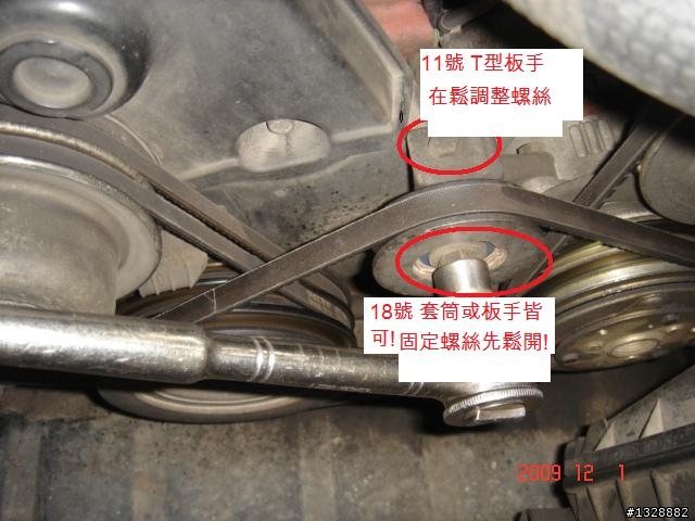 VOLVO 240 說大不大的保養!之DIY~~~