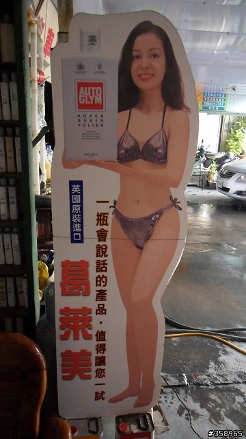 RAYS VR G2開箱 (GRF)