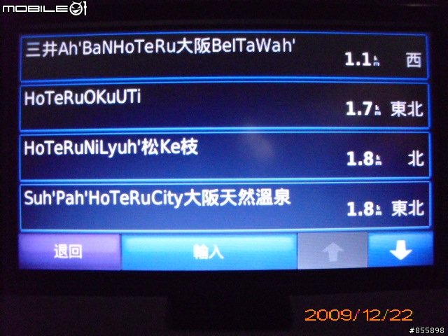 請問這是Garmin 265WT的新功能嗎?