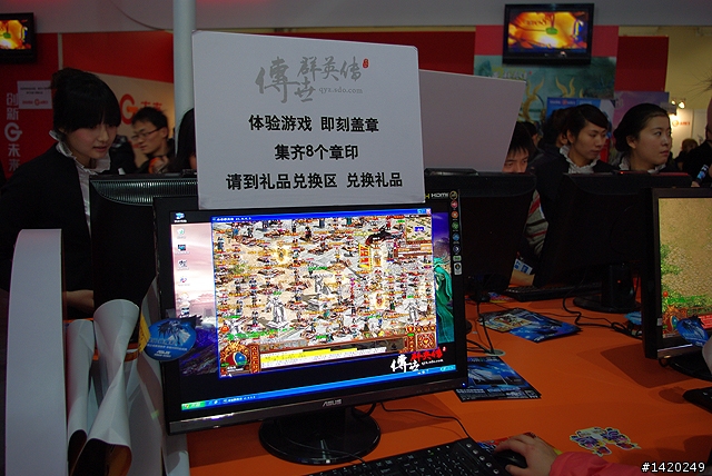 第七屆中國國際網絡文化博覽會北京分享報導