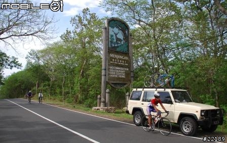 Bali Audax 2009 - 峇里島 長途單車挑戰活動410km - Audax Club Parisien
