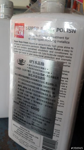 RAYS VR G2開箱 (GRF)