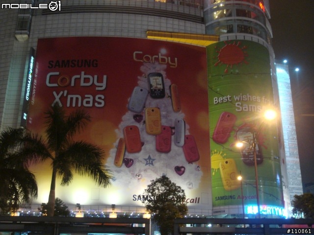 Samsung Corby S3650入手開箱囉~