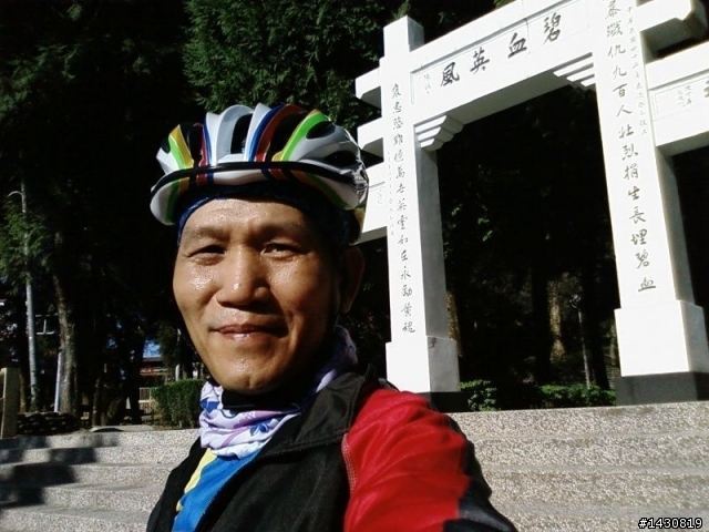 52歲老男人 開始騎車後68天 上武嶺了(容我驕傲一下吧?)