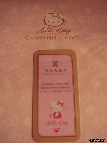 高雄漢來Hello Kitty之旅