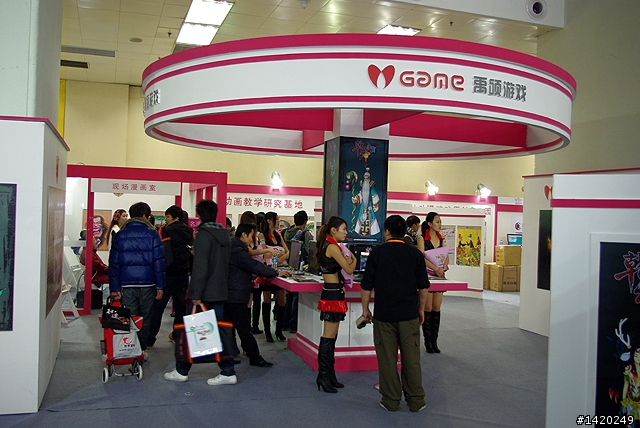 第七屆中國國際網絡文化博覽會北京分享報導