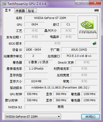另一台取代桌上型電腦的選擇-ASUS F83VF
