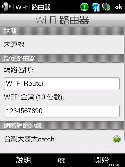 4/17 GPower3.99 WM6.1+sense2.1 無視訊版