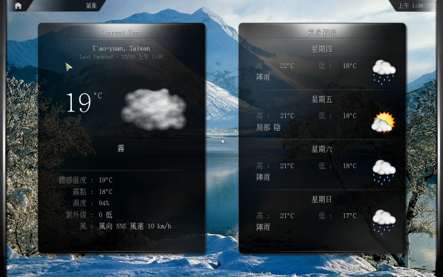 W7真的好嗎?