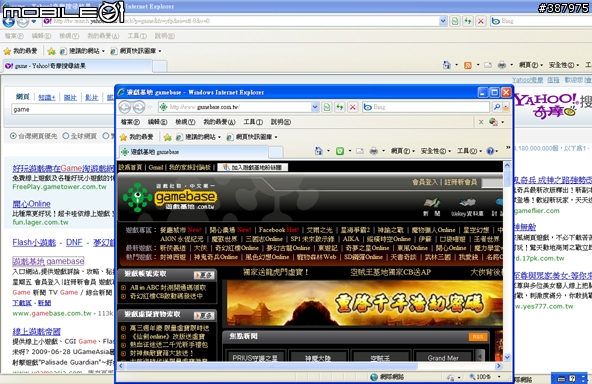 為了開心農場【開箱設定分享】CERIO 家庭網路守門員 DT-200N 11n 極緻無線寬頻分享器