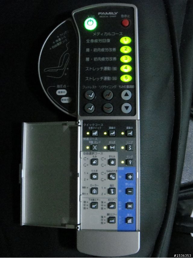 <開箱文>按摩椅(FMC9101-K) 最新~