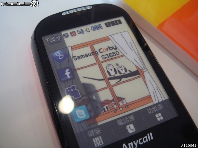 Samsung Corby S3650入手開箱囉~