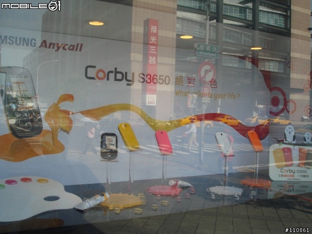 Samsung Corby S3650入手開箱囉~