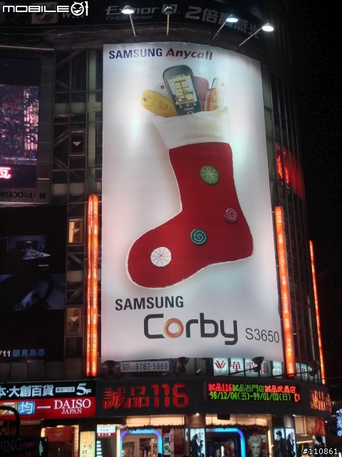 Samsung Corby S3650入手開箱囉~
