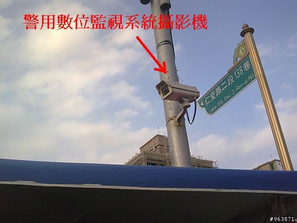 台北縣在缺錢!務必遵守交通規則,不要被合法的土匪搶了( 還是生活在,沒有楚門世界翻版的城市,比較好 )