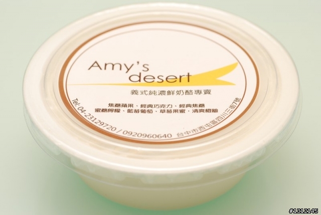 Amy's desert 義式純濃無糖鮮果鮮奶酪