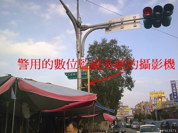 台北縣在缺錢!務必遵守交通規則,不要被合法的土匪搶了( 還是生活在,沒有楚門世界翻版的城市,比較好 )