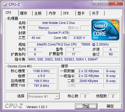 另一台取代桌上型電腦的選擇-ASUS F83VF
