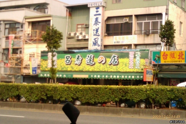 環島,我也完成了12/02-12/05(一個34歲男人圓了十幾年來的夢)未完待續!!(更新至12/04)