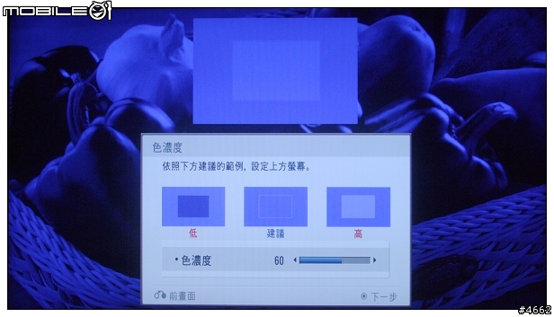 LG SL80時尚無邊框電視體驗試用分享(圖很多)