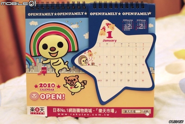 不知道要在哪邊開箱之【OPEN小將】超可愛年曆