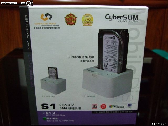 博帝BOX OFFICE多媒體播放機與家庭劇院的結合