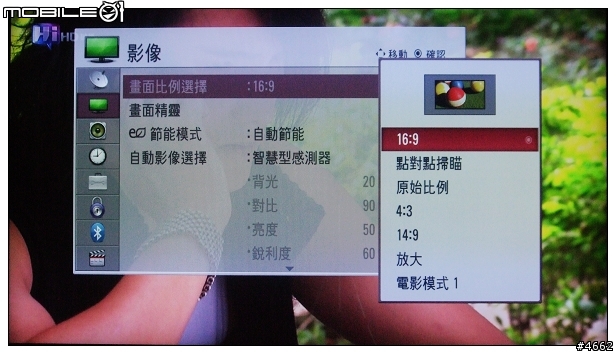 LG SL80時尚無邊框電視體驗試用分享(圖很多)