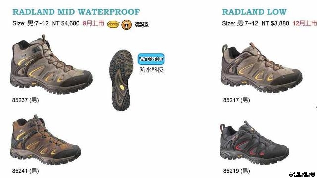 我的第一雙MERRELL