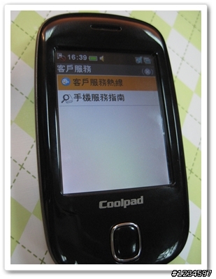 亞太uni-phone coolpad S108 新機開箱+簡單功能測試