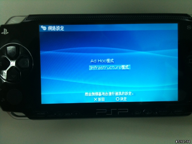 《開箱》iPod Touch,iPhone,Android 手機專用無線網卡CERIO UW-200N-Mini (Part I)