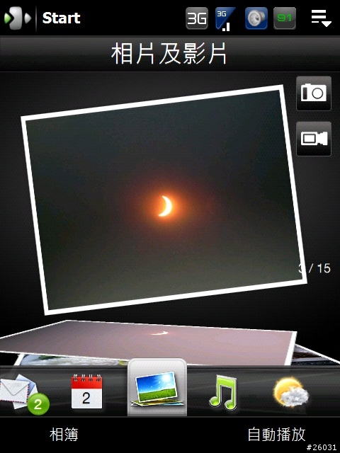 Diamond 穿上HTC SENSE 2.5的介面 半中文版
