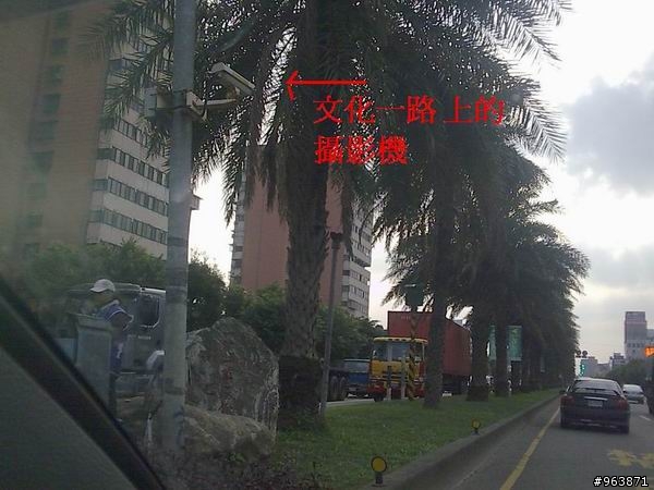 台北縣在缺錢!務必遵守交通規則,不要被合法的土匪搶了( 還是生活在,沒有楚門世界翻版的城市,比較好 )