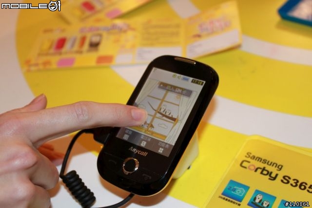 Samsung Corby S3650入手開箱囉~