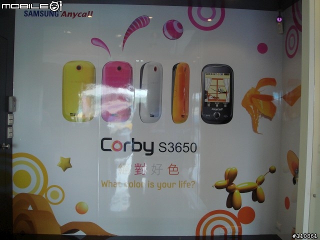 Samsung Corby S3650入手開箱囉~