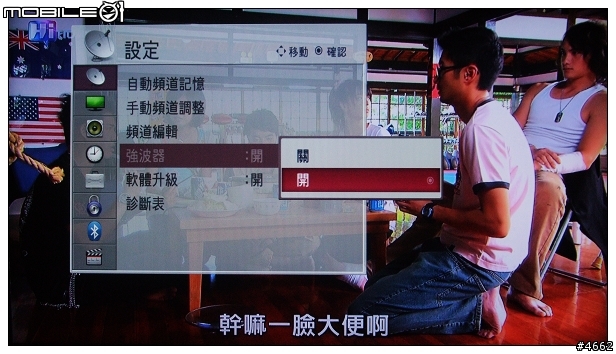 LG SL80時尚無邊框電視體驗試用分享(圖很多)