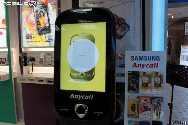 Samsung Corby S3650入手開箱囉~