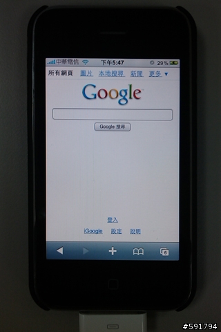 《開箱》iPod Touch,iPhone,Android 手機專用無線網卡CERIO UW-200N-Mini (Part I)